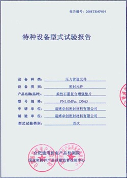 麥迪遜,唯有不懈奮,方能維持卓,世界杯直播,2026世界杯,赛事直播,直播平台,最新消息