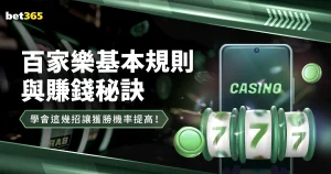 世界杯决赛,阿根廷争议,第三球,世界杯直播,2026世界杯,赛事直播,直播平台,最新消息