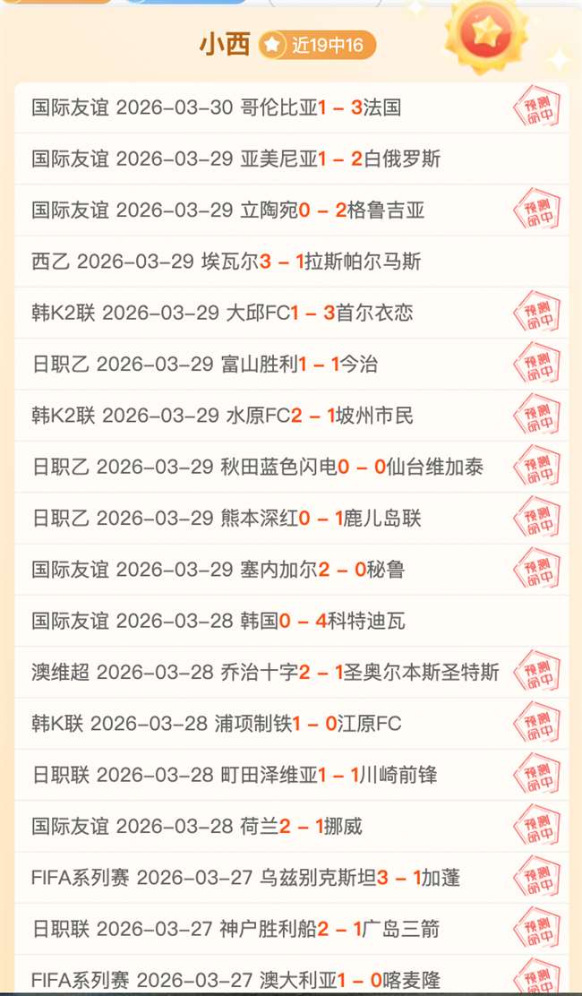 林孝埈亚冬,会首秀,四大赛事激,世界杯直播,2026世界杯,赛事直播,直播平台,最新消息