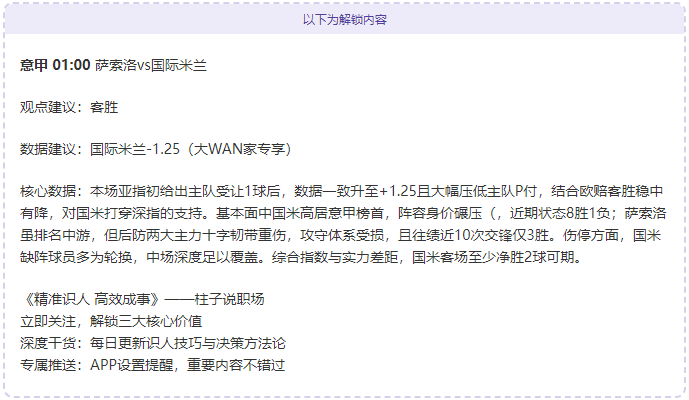 西班牙媒体,曝拉波尔特,联赛伤停,世界杯直播,2026世界杯,赛事直播,直播平台,最新消息