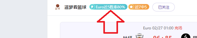 普阿多梅梅,双响,德托马斯绝,世界杯直播,2026世界杯,赛事直播,直播平台,最新消息