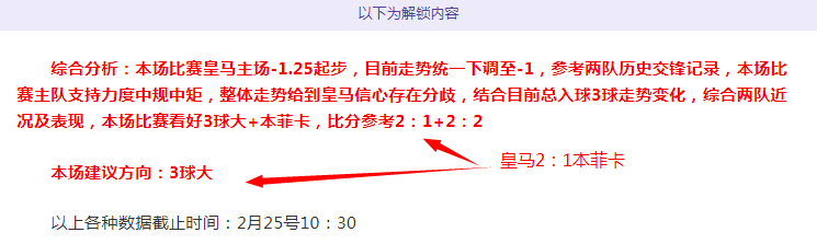 大乐透期号,专家推荐,弗拉门戈客,世界杯直播,2026世界杯,赛事直播,直播平台,最新消息