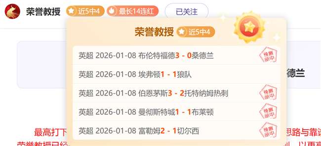 蒋圣龙肾脏,积液突破性,排出,世界杯直播,2026世界杯,赛事直播,直播平台,最新消息