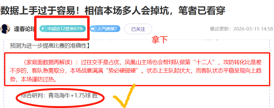 大乐透期号,专家推荐,突尼斯反击,世界杯直播,2026世界杯,赛事直播,直播平台,最新消息