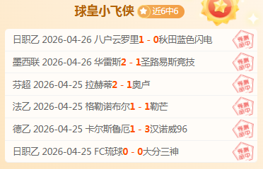 巴薩難說再,見蘇亞雷斯,練習末梢,世界杯直播,2026世界杯,赛事直播,直播平台,最新消息
