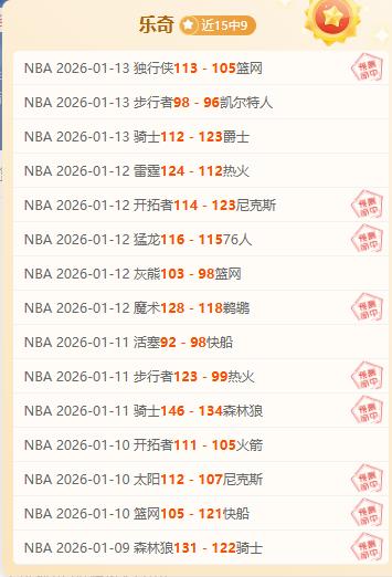 欧洲雄狮,火力受阻,坚固防线能,世界杯直播,2026世界杯,赛事直播,直播平台,最新消息