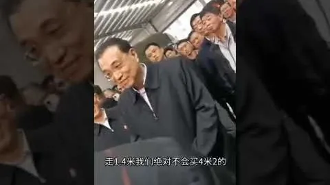 舍瓦内斯塔街头竞技，马尔蒂尼接传妙球！