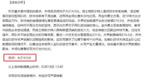 西班牙媒体曝拉波尔特联赛伤停，劳尔-阿森西奥成国家队备选