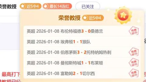 蒋圣龙肾脏积液突破性排出：微创手术见证康复奇迹